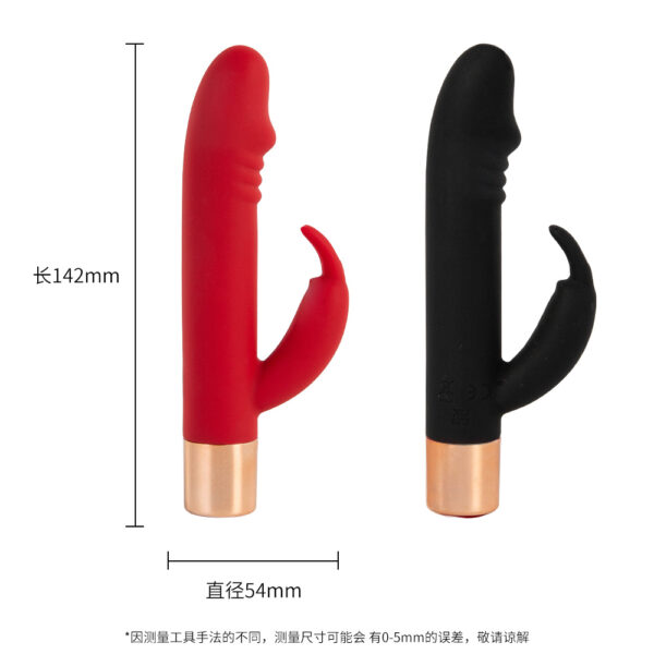 APHRODISIA MINI VIBRADOR COM ESTIMULADOR DE CLITÓRIS COM 7 MODOS DE VIBRAÇÃO - Imagem 3